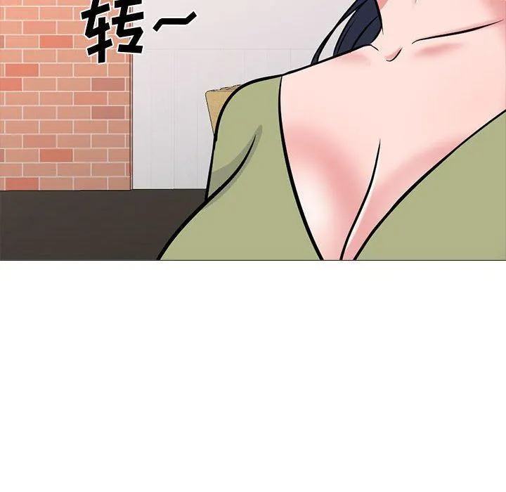 心机女教授 - 第148话 - page 80