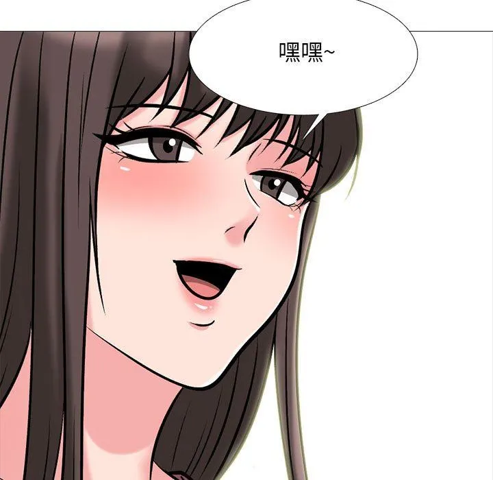 心机女教授 - 第148话 - page 103