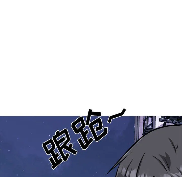 心机女教授 - 第148话 - page 116