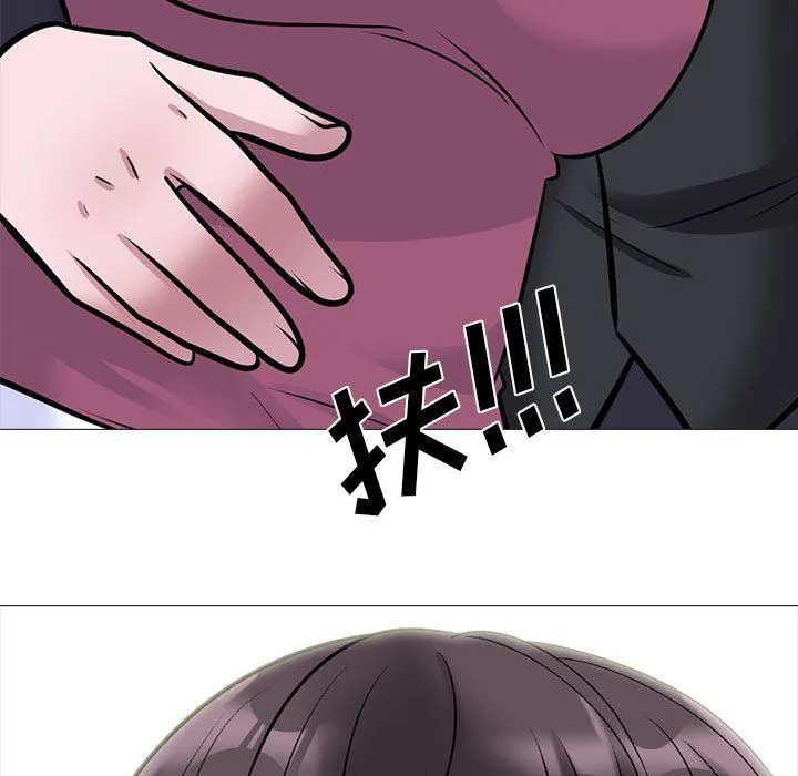 心机女教授 - 第148话 - page 121