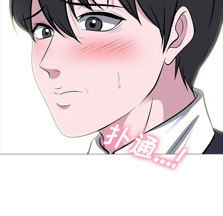 心机女教授 - 第148话 - page 124