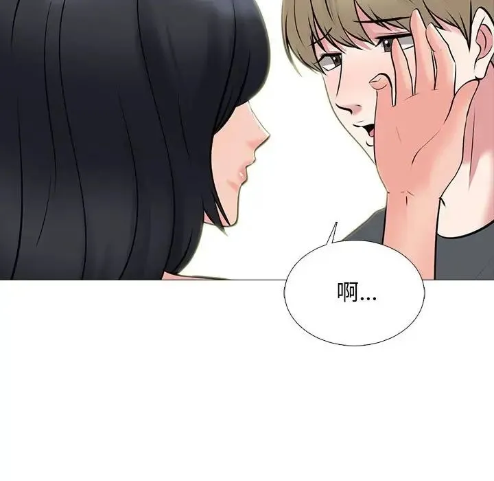 心机女教授 - 第108话 - page 28