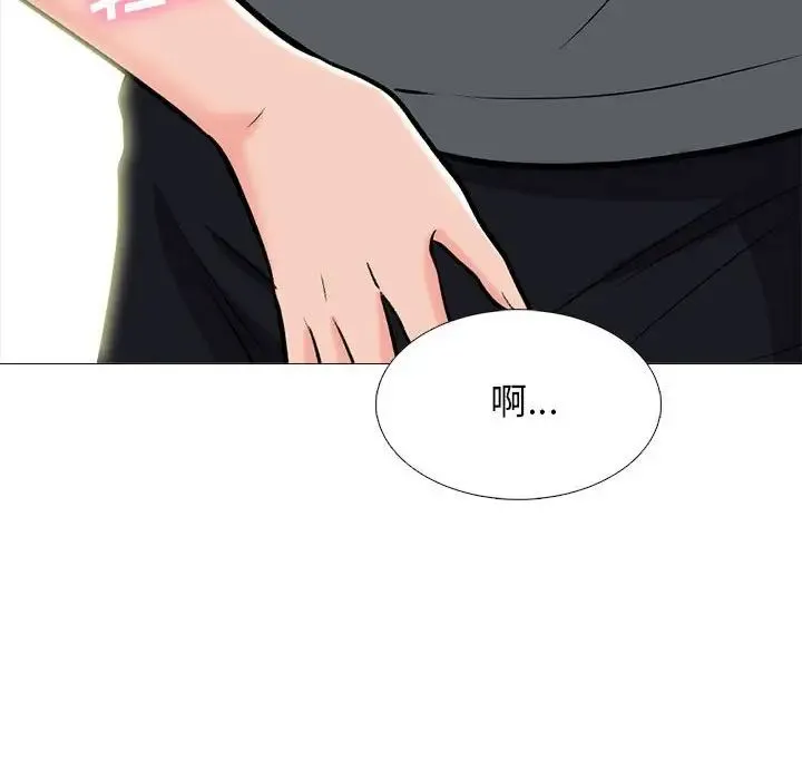 心机女教授 - 第108话 - page 34