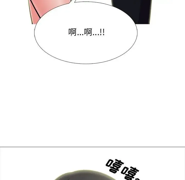心机女教授 - 第108话 - page 40