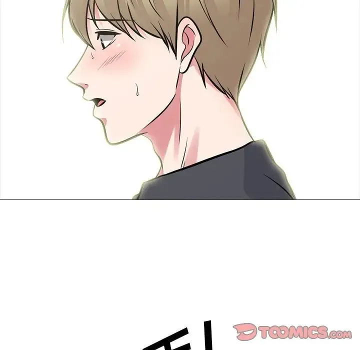 心机女教授 - 第108话 - page 42