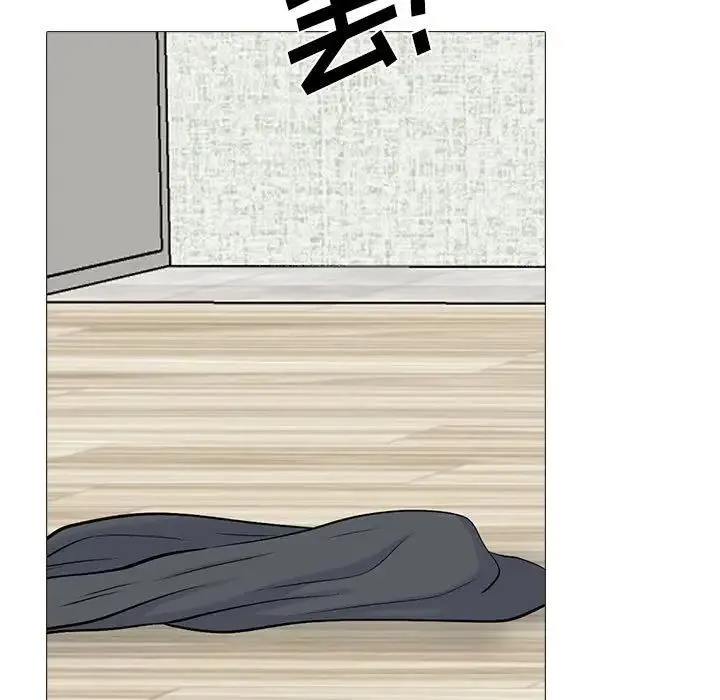 心机女教授 - 第108话 - page 43
