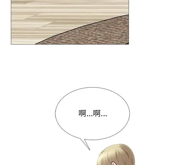 心机女教授 - 第108话 - page 44