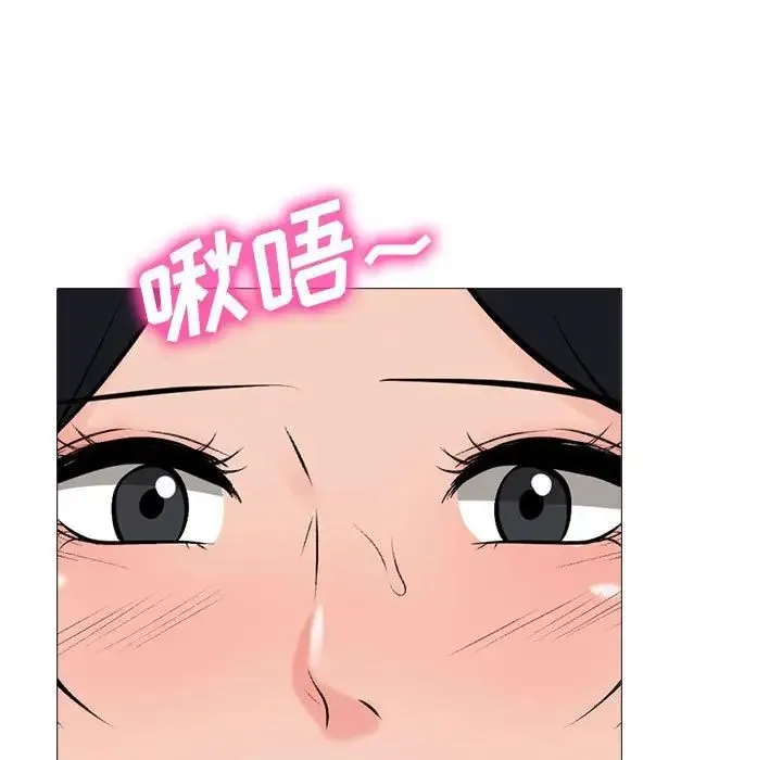 心机女教授 - 第108话 - page 59