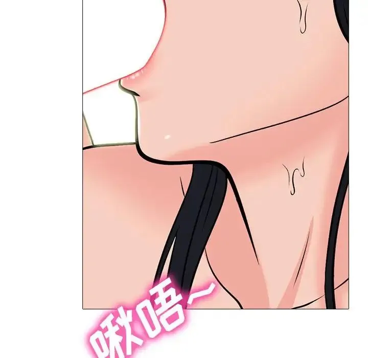心机女教授 - 第108话 - page 62
