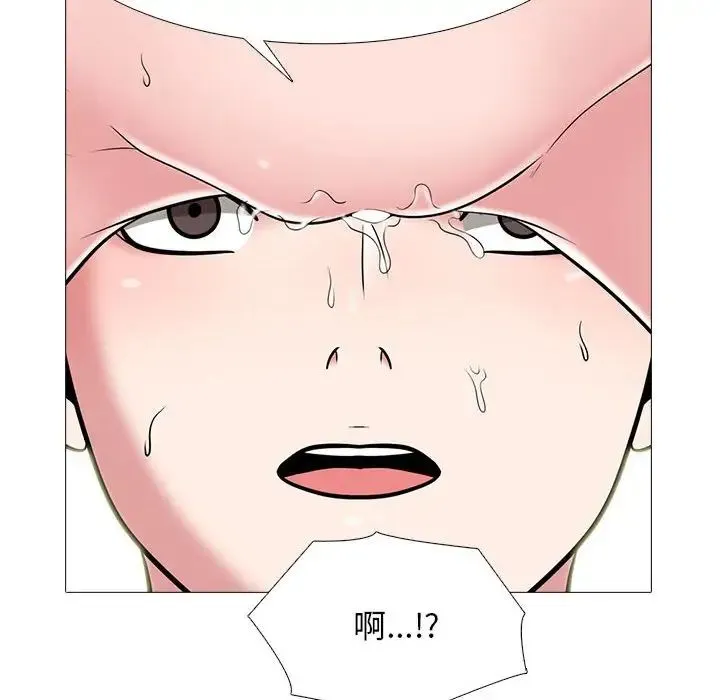 心机女教授 - 第108话 - page 100