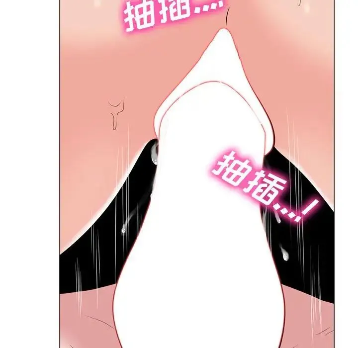 心机女教授 - 第108话 - page 119