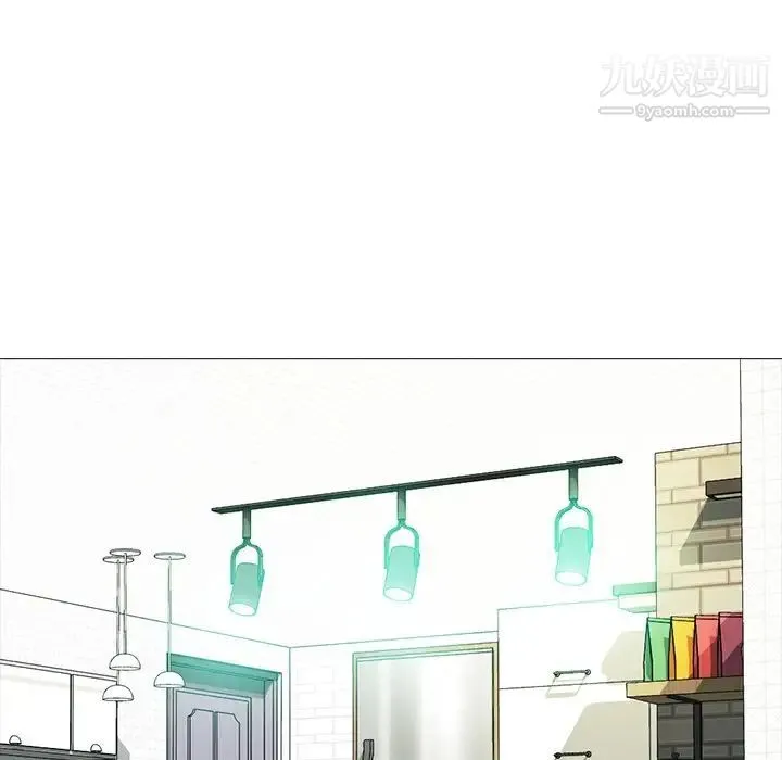 心机女教授 - 第67话 - page 11
