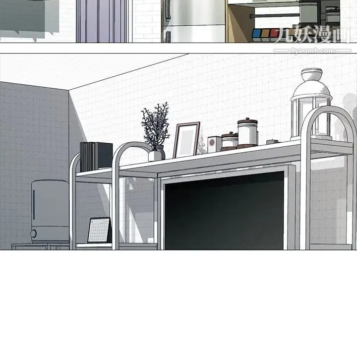心机女教授 - 第67话 - page 12
