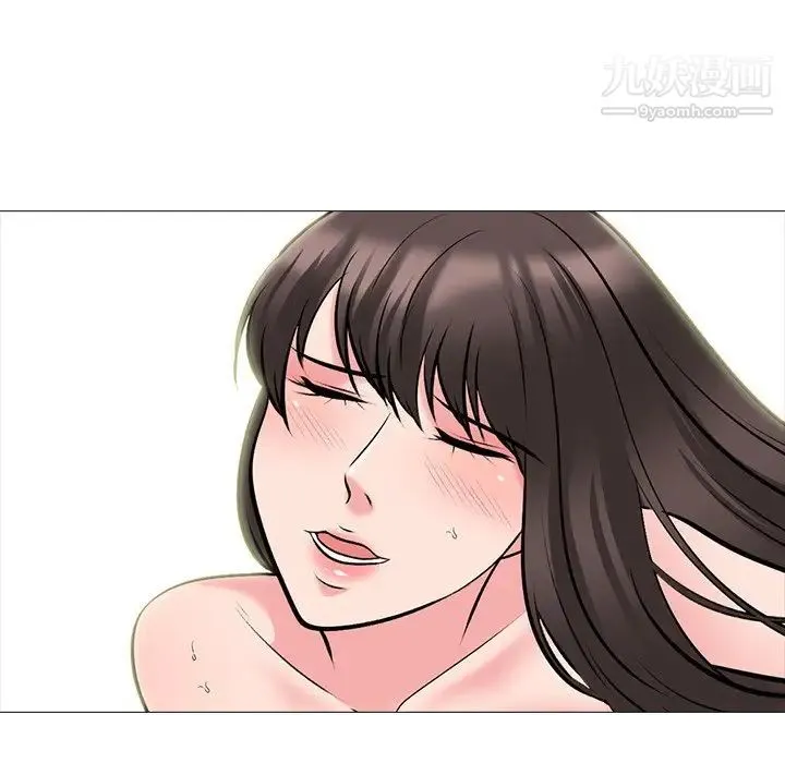 心机女教授 - 第67话 - page 32