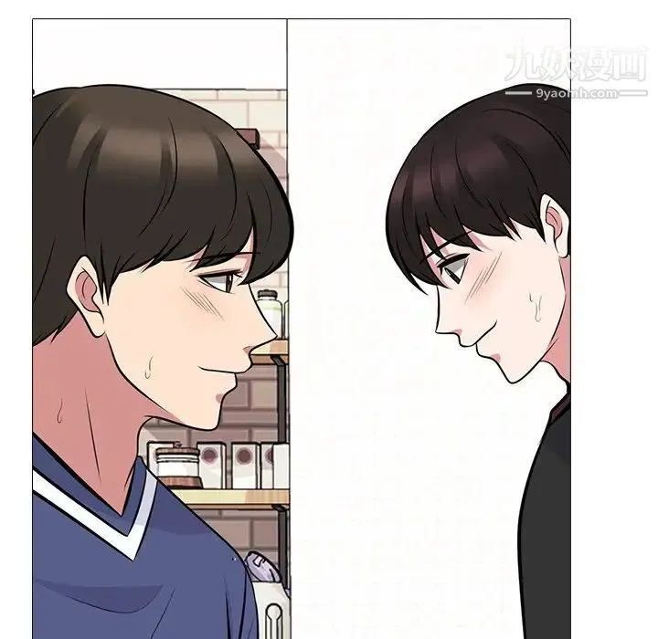 心机女教授 - 第67话 - page 35