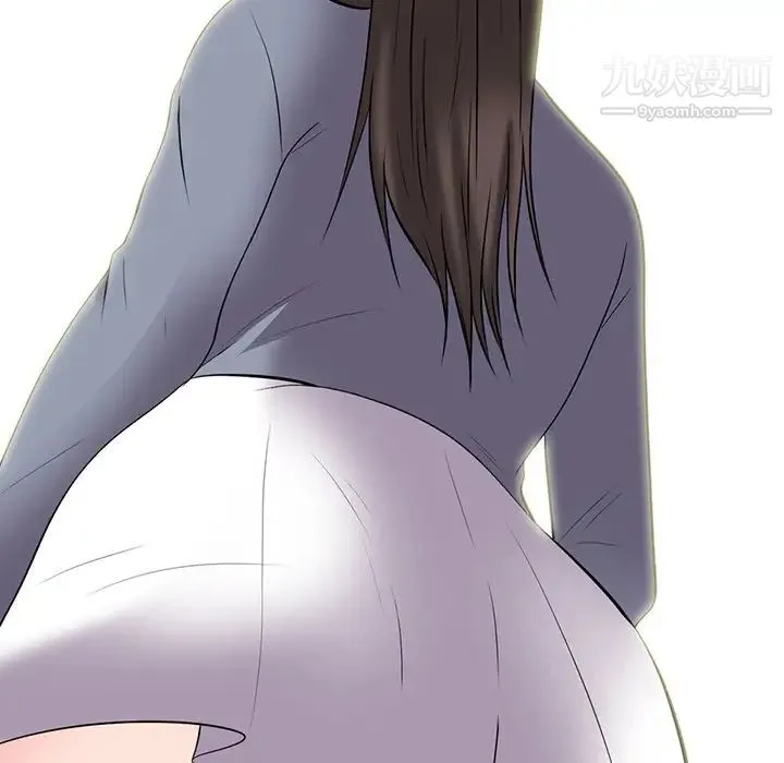 心机女教授 - 第67话 - page 81