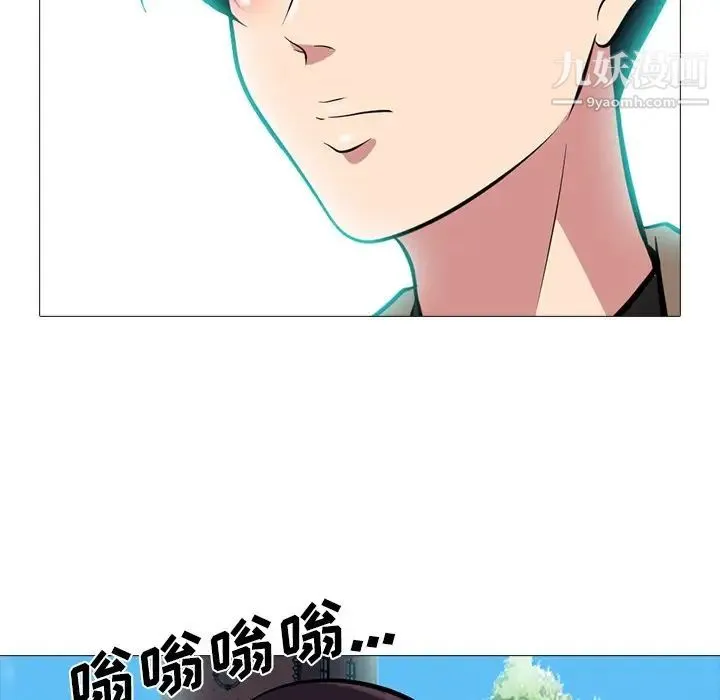 心机女教授 - 第67话 - page 107