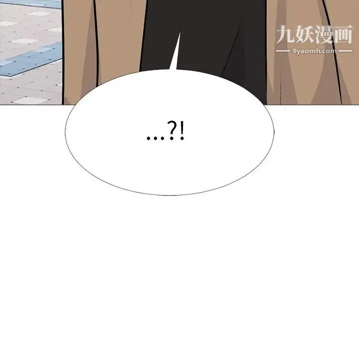 心机女教授 - 第67话 - page 109
