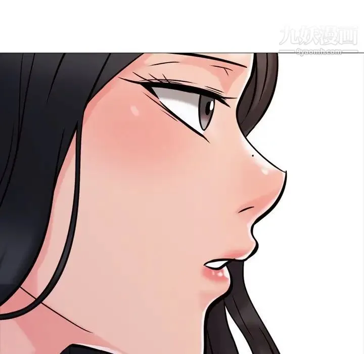 心机女教授 - 第28话 - page 21