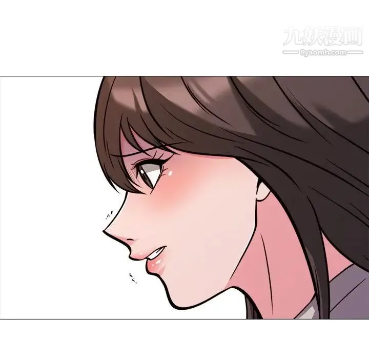 心机女教授 - 第28话 - page 39