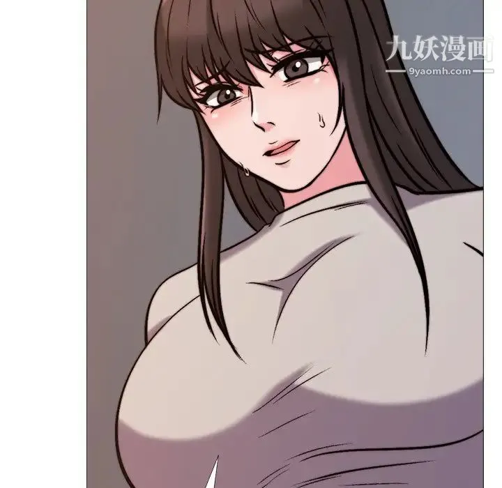 心机女教授 - 第28话 - page 54