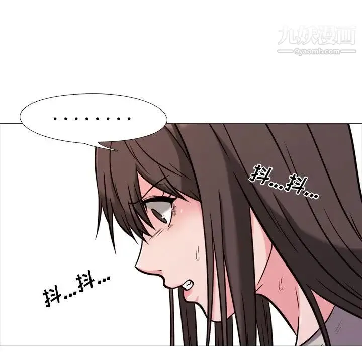 心机女教授 - 第28话 - page 63