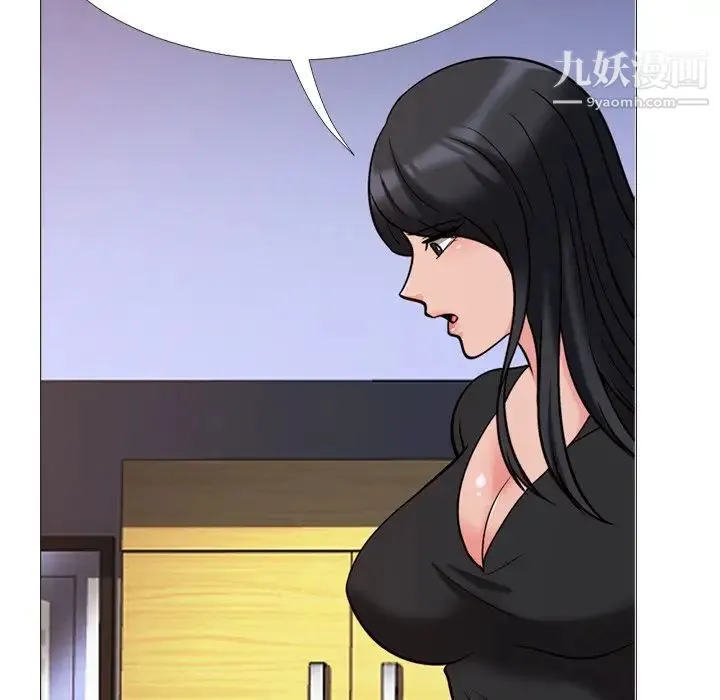 心机女教授 - 第28话 - page 82