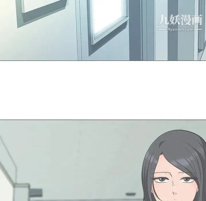 心机女教授 - 第28话 - page 93