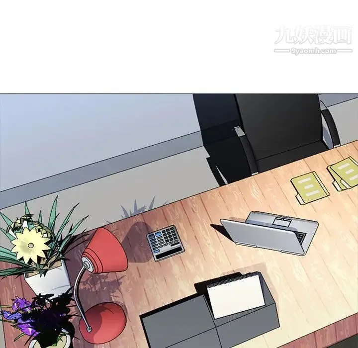 心机女教授 - 第28话 - page 100