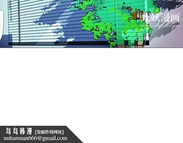 心机女教授 - 第28话 - page 112