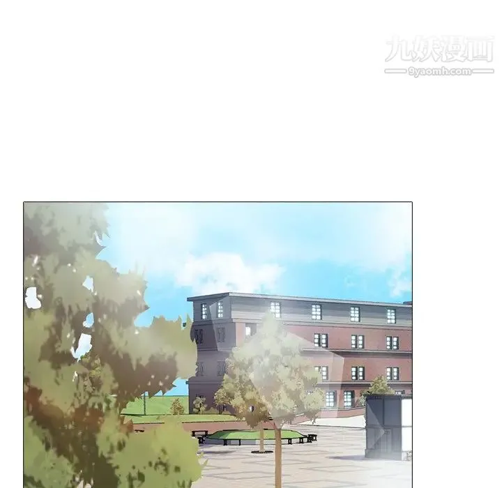 心机女教授 - 第17话 - page 29