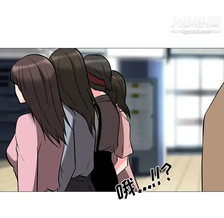 心机女教授 - 第17话 - page 33