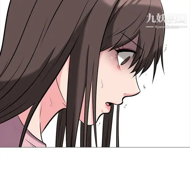 心机女教授 - 第17话 - page 63