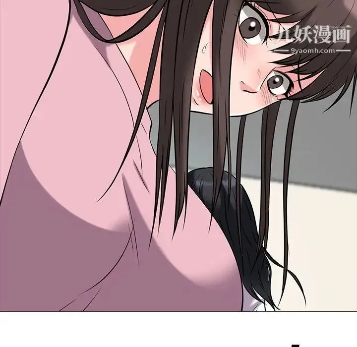 心机女教授 - 第17话 - page 90