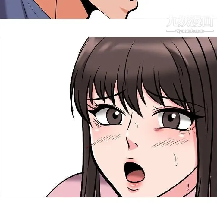 心机女教授 - 第17话 - page 108