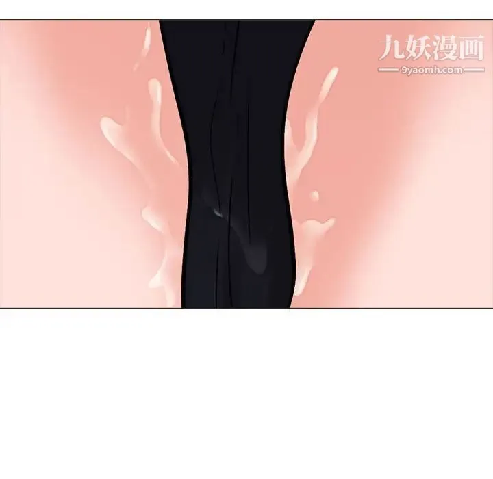 心机女教授 - 第98话 - page 33