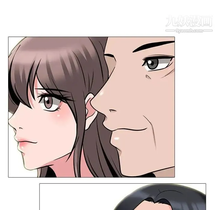心机女教授 - 第98话 - page 36
