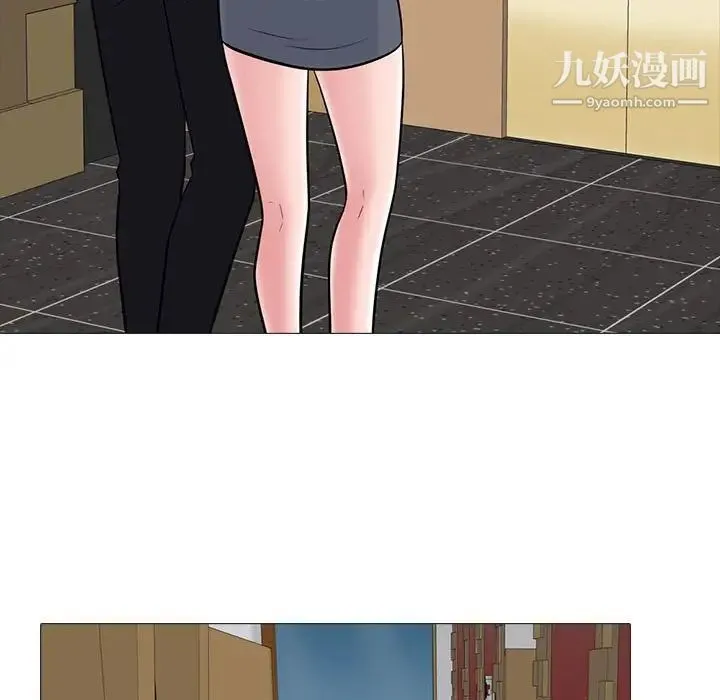 心机女教授 - 第98话 - page 49