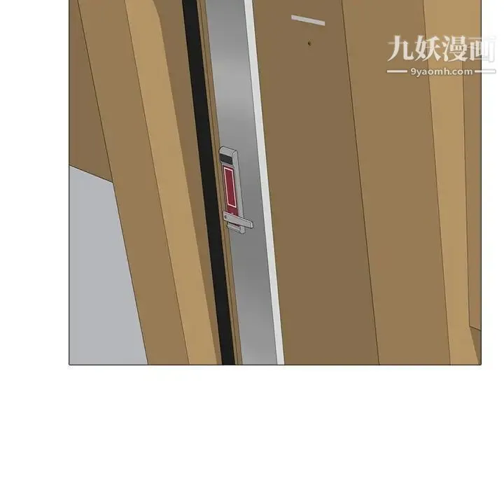心机女教授 - 第98话 - page 51