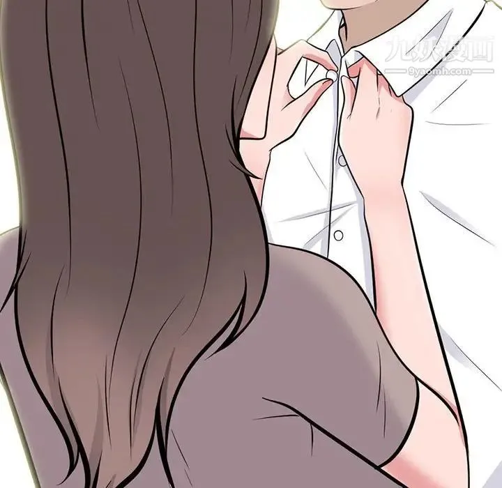 心机女教授 - 第98话 - page 60