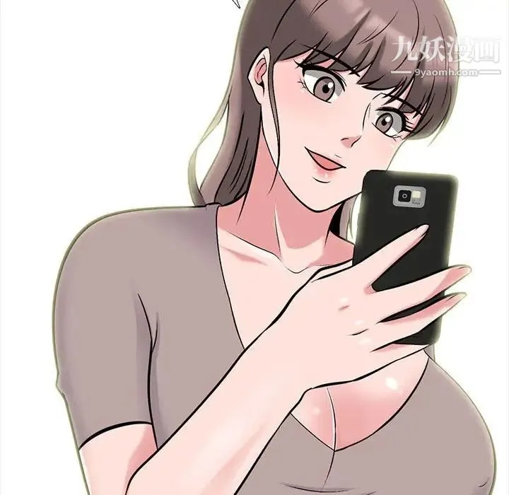 心机女教授 - 第98话 - page 73
