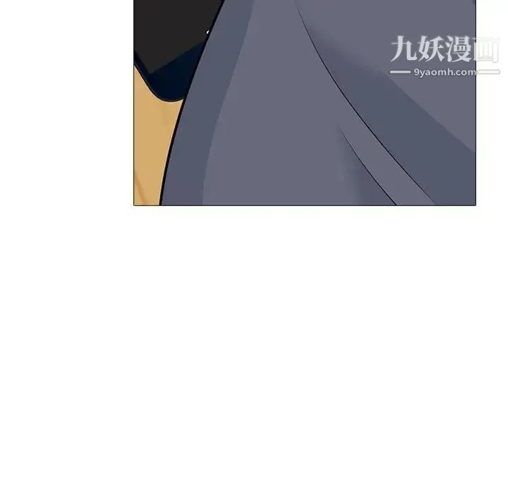 心机女教授 - 第98话 - page 84