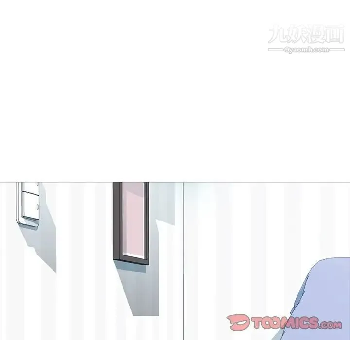 心机女教授 - 第75话 - page 10