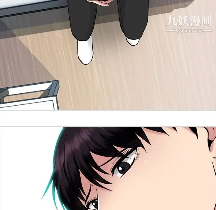 心机女教授 - 第75话 - page 13