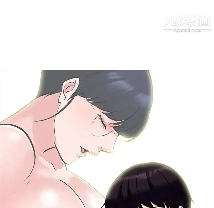 心机女教授 - 第75话 - page 29