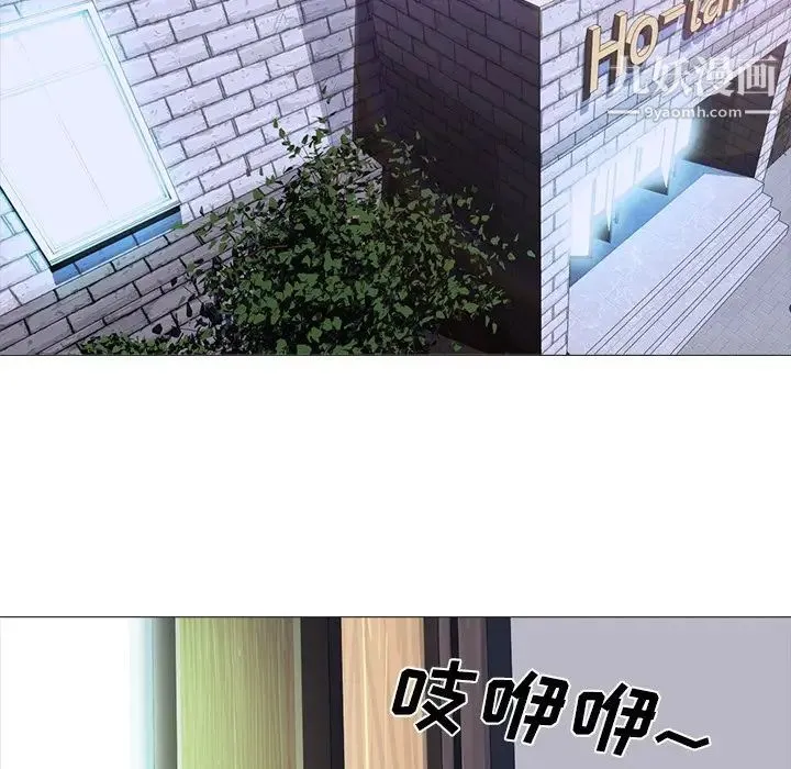 心机女教授 - 第75话 - page 95