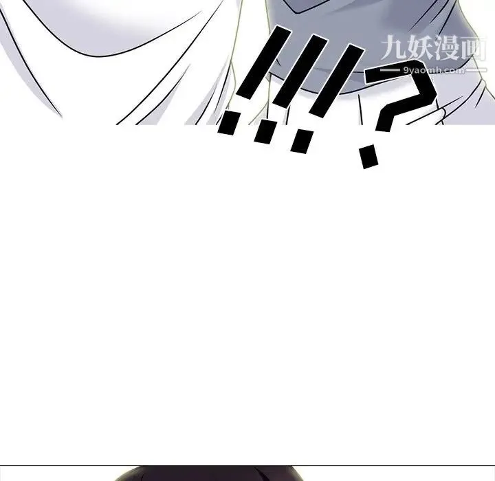 心机女教授 - 第75话 - page 108