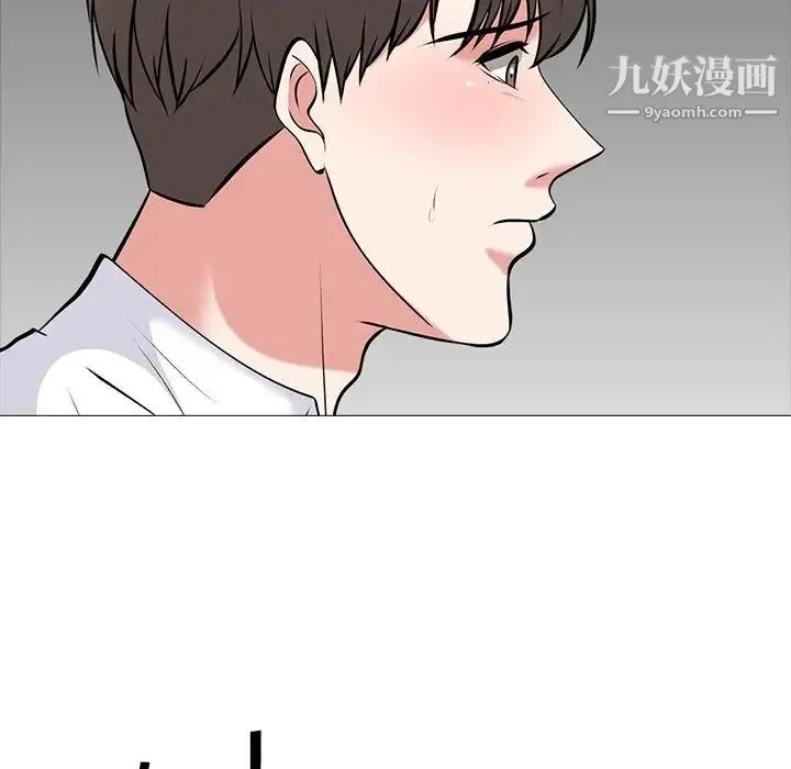 心机女教授 - 第52话 - page 74