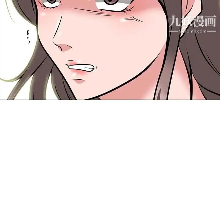 心机女教授 - 第95话 - page 89