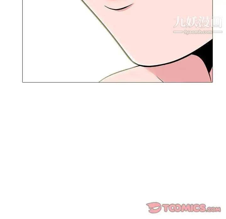 心机女教授 - 第95话 - page 94